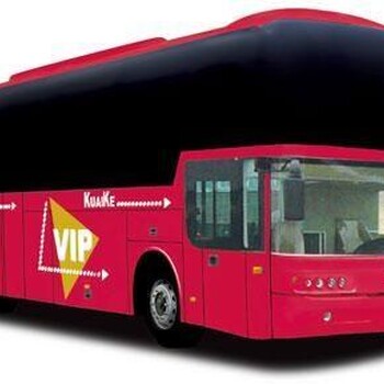 2022：煙臺(tái)到宜昌的長(zhǎng)途客車（專線客運(yùn)）