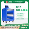 RFID智能工具柜RFID工具車人臉識別工具物料柜