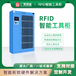 电力RFID智能工具柜维修车间rfid工具车工器具借还柜生产厂家武汉