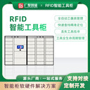 電力公司智工具柜備品配件物料柜工廠置物柜航空工具車物料柜