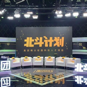 石景山水木智娛演播基地多少錢1小時