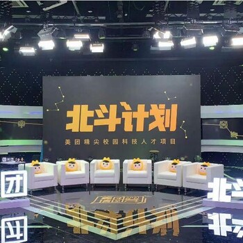 朝陽演播室租賃信息直播間租賃