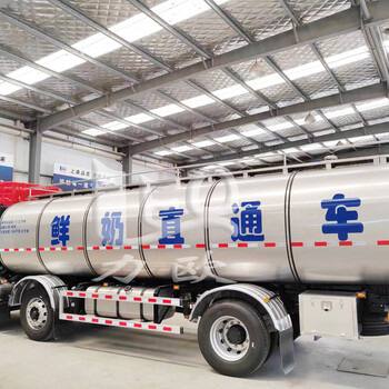 奶罐運輸車(chē)生產(chǎn)廠(chǎng)家