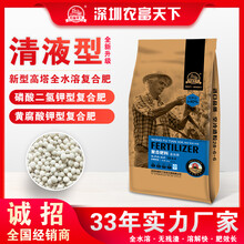 小麦氯基高塔复合肥28-6-6,全水溶氮磷钾肥料批发