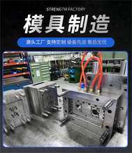 注塑模具和注塑模具制造是现代工业中的工具