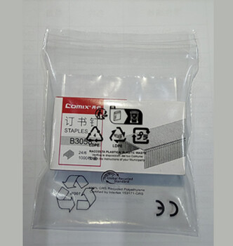 小規(guī)格再生塑料袋，recycle再生料塑料袋，GRS認(rèn)證