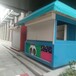 成都移動(dòng)房屋電動(dòng)卷簾門報(bào)刊亭雙層鋁合金卷閘門售貨亭遙控快速門
