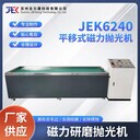 拋光機(jī)適合五金嗎？