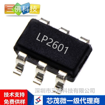 LP2601非隔离5V100MA智能球泡灯电源芯片