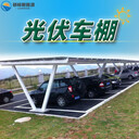 河北衡水醫(yī)院光伏車棚工程施工承包_碩標新能源