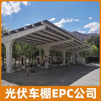 開封大型光伏車棚總包公司設(shè)計(jì)合理