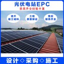 南陽工廠屋頂光伏電站總包公司造型美觀