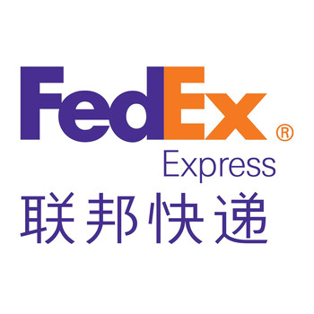 泉州联邦国际快递有限公司，南安仑苍FEDEX服务点电话