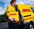 泉州DHL中外运国际快递有限公司，南安仑苍DHL服务点电话