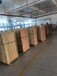 定做物流木箱木架快递包装保护组装木箱木架木托广告字包装运输