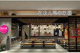 郑州中低端餐饮店装修将成为设计新趋势—郑州餐饮店装修公司