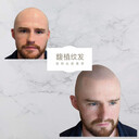 什么是紋發(fā)？紋發(fā)可以維持多久？