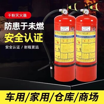 浦東新區新場鎮手提式干粉滅火器維修充粉加壓年檢