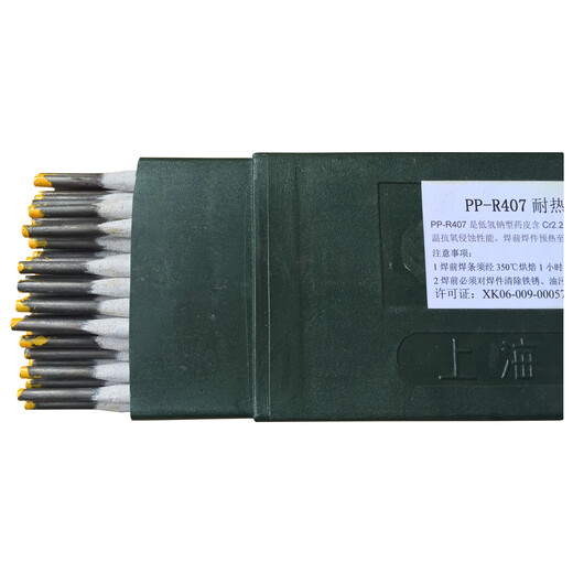 供應(yīng)R347鉬和鉻鉬耐熱鋼焊條E5515-B3-VWB焊