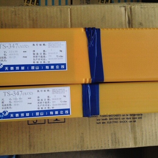 MG710焊條MG710美國焊條