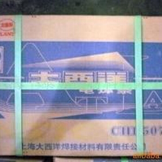 大西洋A022A312A412A002E385A062不銹鋼焊條CHR707耐磨焊條