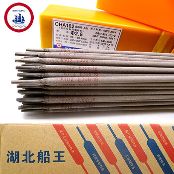 新款A(yù)307E309-15不銹鋼焊條2.5/3.2/4.0mm電焊絲