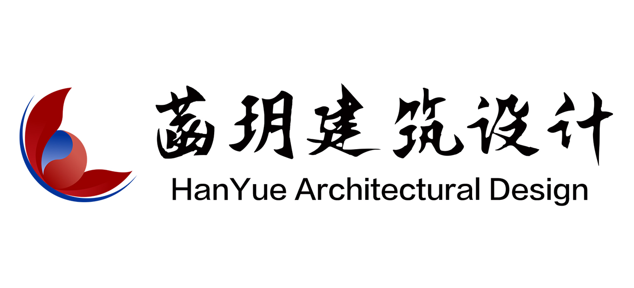 杭州菡玥建筑设计有限公司