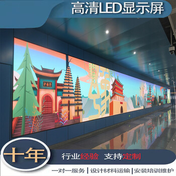 肇庆会议室酒店舞台展览展示高清P2.5全彩显示屏室内屏幕