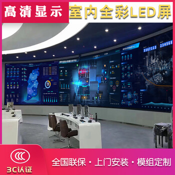 浙江小間距LED顯示屏杭州舞臺小間距高科P1.667顯示屏報價