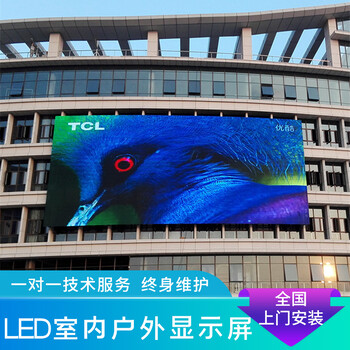 led廣告牌顯示屏戶外高清屏幕p3p4p5p6全彩顯示屏室外電子大屏幕