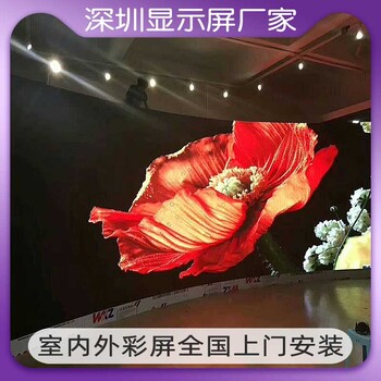 京東方p2p3led全彩顯示屏室內(nèi)舞臺(tái)會(huì)議大屏展廳led顯示屏廠家