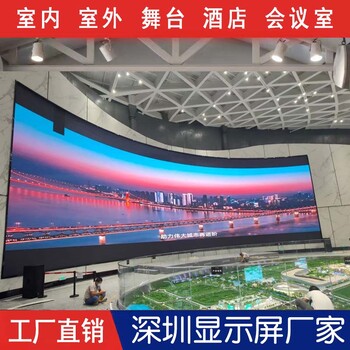 led顯示屏p2p2.5p3室內(nèi)電子顯示屏直播間會(huì)議室大屏幕LED顯示屏