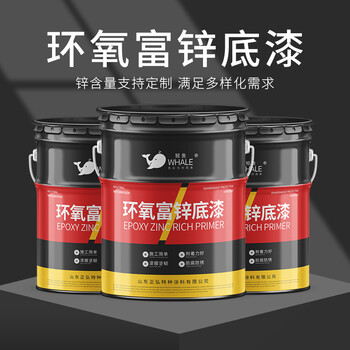 環氧防腐漆
