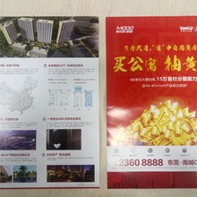 励城广告是深圳小区派单公司5年经验