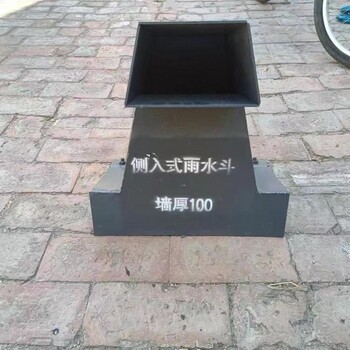 79型雨水斗佰譽牌化工管道天虹式雨水斗規(guī)格