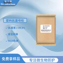 廠家直營(yíng)食品級(jí)塑料抗菌母粒持久防霉抗菌PP塑料抗菌母粒