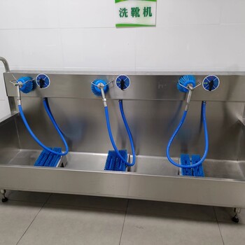 山东滨州厂家定制全自动洗靴机多功能智能洗靴机