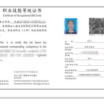 23年深圳現(xiàn)在考中級(jí)電工證要多少錢