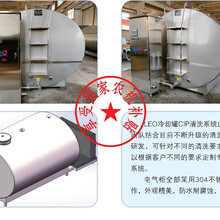 9GRW-8卧式制冷罐冷藏罐