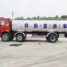 力欧HTN5253NY牛奶运输车