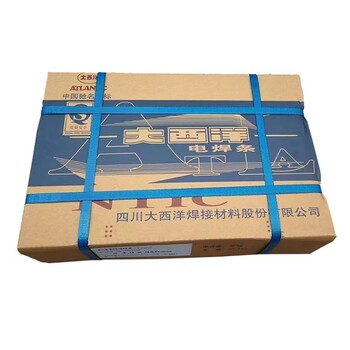 上海鑫路港A172耐磨不銹鋼焊條ASTM307鋼用焊條
