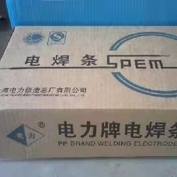 上海鑫路港A172耐磨不銹鋼焊條ASTM307鋼用焊條