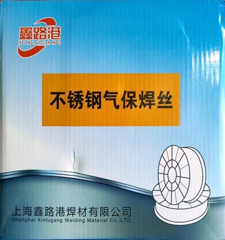 上海大橋THA407不銹鋼焊條E310-15耐高溫耐熱不銹鋼焊條