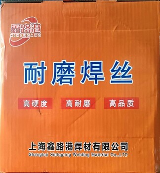 現(xiàn)貨唐山Y(jié)D507YD517模具閥門(mén)堆焊焊絲成型好可加工