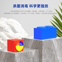 二氧化氯空氣消毒魔方，可提供安全舒適的生活環(huán)境