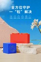 二氧化氯空氣消毒魔方家用消毒殺毒顆粒魔方