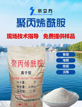 销售印染洗沙等行业用的污泥固化剂沉降剂粘合剂