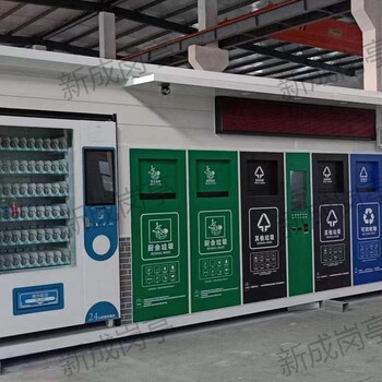 衢州垃圾房定做-柯城區(qū)分類(lèi)垃圾房設(shè)計(jì)-成品垃圾分類(lèi)亭出售
