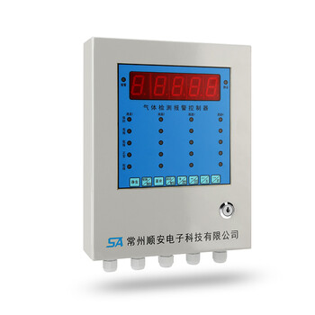 SA-6000氣體檢測報警控制器-數碼