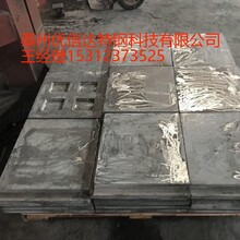 ZGCr25Ni20回转窑窑口护板耐热1200度